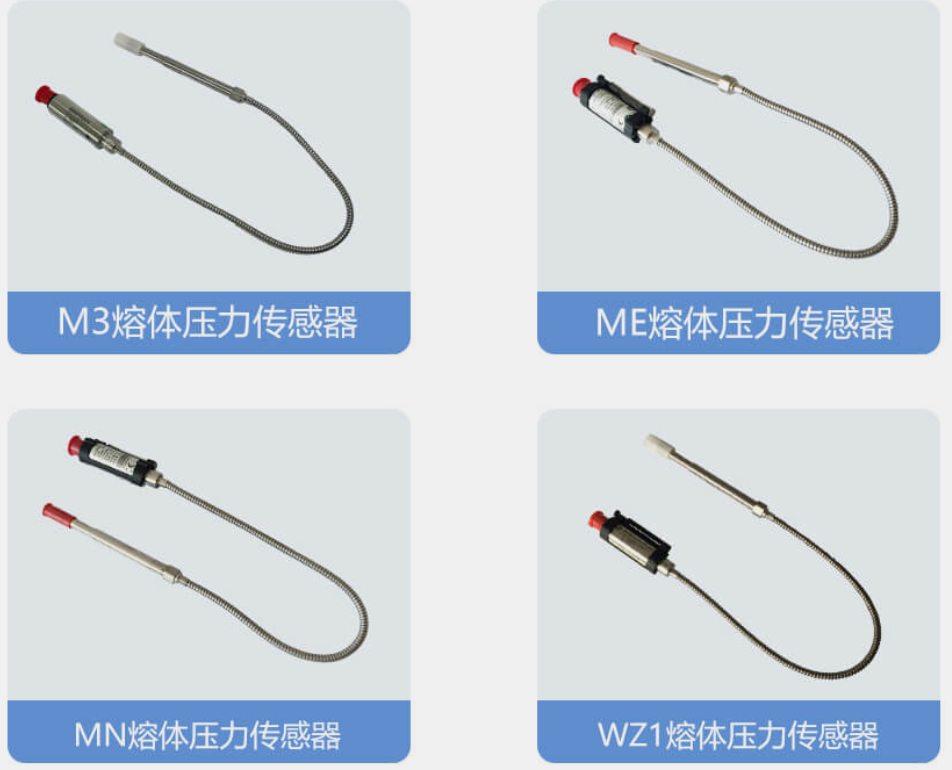 ME2-6-M-B02C-1-4-D-XMB31 ME2-6-M-B07C-1-4-D-XMB31壓力傳感器 變送器  杰佛倫 GEFRAN