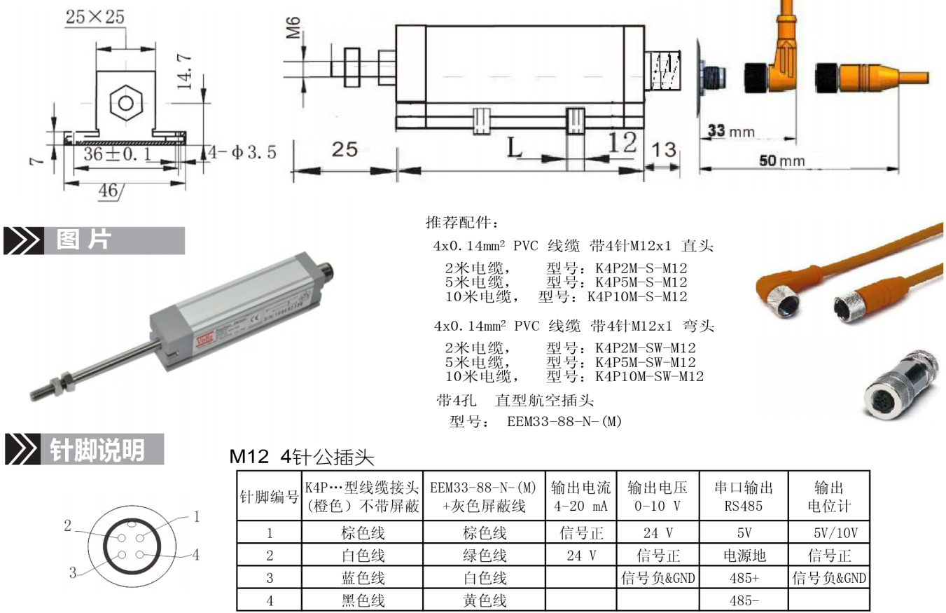 KDW-200-A1